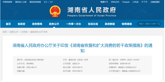 1701831241898847.png image.png